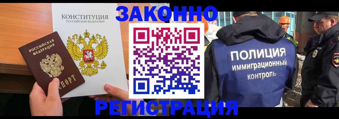 временная регистрация госуслуги в Тольятти