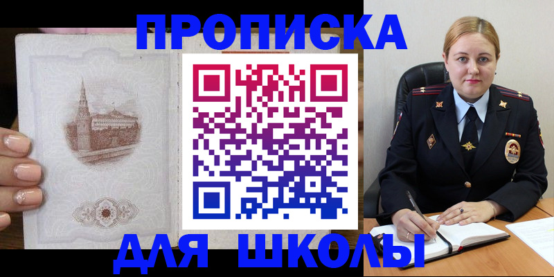 найти адрес прописки в Тольятти